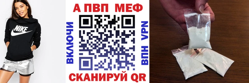 где найти Сосенский Alpha PVP крисы CK