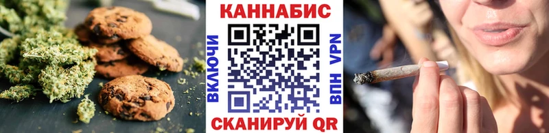 Еда ТГК конопля  мориарти телеграм  Сосенский  даркнет сайт  mega ссылка 