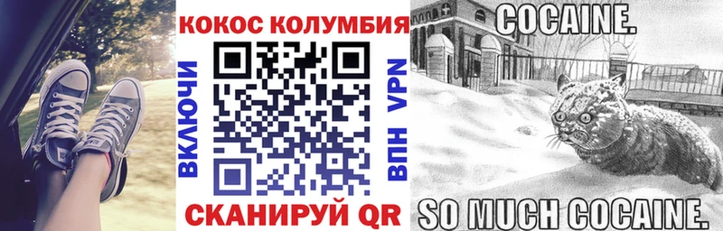 darknet официальный сайт  Сосенский  COCAIN 99% 