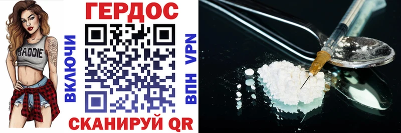 ГЕРОИН VHQ  Сосенский 