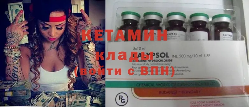 kraken ONION  Сосенский  КЕТАМИН ketamine  дарнет шоп 
