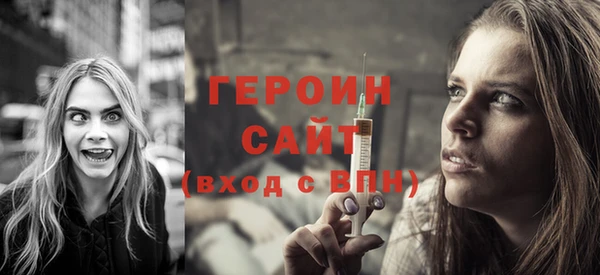 таблы Медногорск