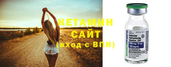 мефедрон Михайловка