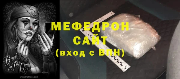 прущая мука Тавда
