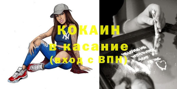 наркотики Абинск