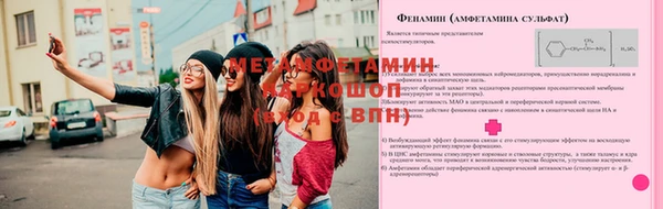 таблы Медногорск