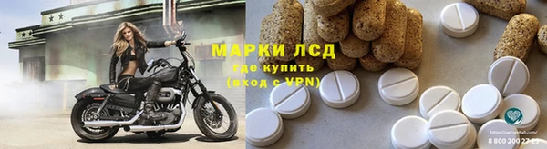 таблы Медногорск