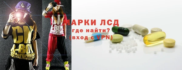 мефедрон Михайловка