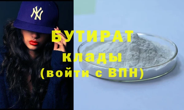 таблы Медногорск
