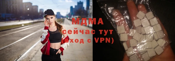 мефедрон Михайловка