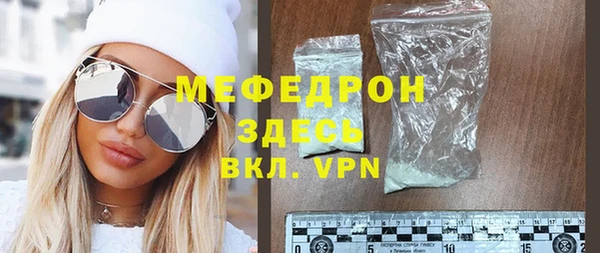 таблы Медногорск