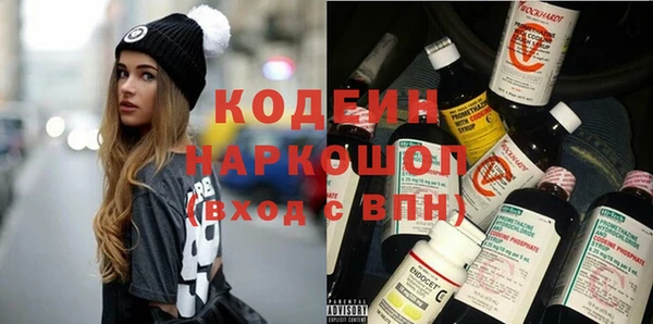 таблы Медногорск