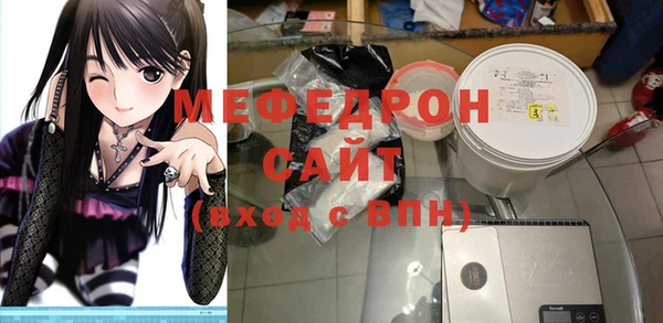 сатива Магас