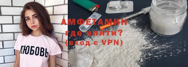 мяу мяу кристалл Абаза