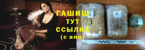 таблы Медногорск