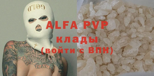 мефедрон Михайловка