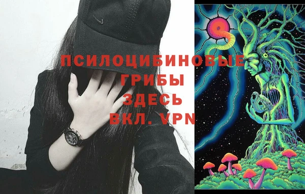 мефедрон Михайловка