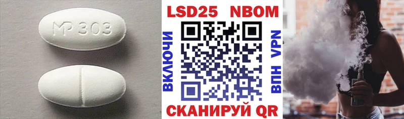 где купить   Сосенский  LSD-25 экстази кислота 