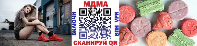 MDMA кристаллы  Сосенский 