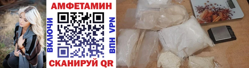 Метамфетамин Methamphetamine  Сосенский 