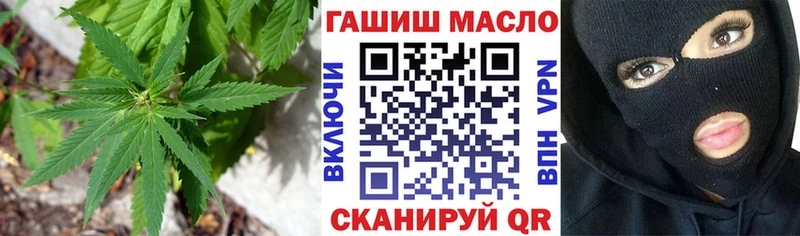 Дистиллят ТГК жижа  наркота  Сосенский 