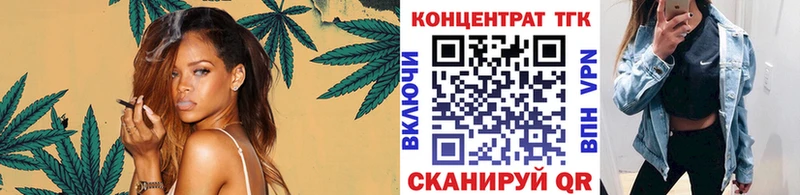ТГК вейп  mega рабочий сайт  Сосенский 